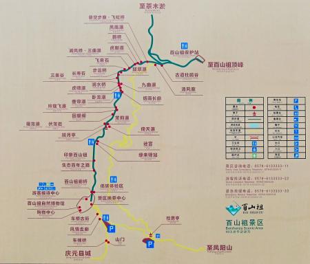百山祖景区游玩攻略-门票价格-景点信息