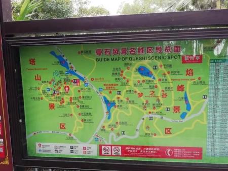 礐石塔山景区游玩攻略-门票价格-景点信息
