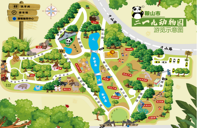 2023鞍山动物园游玩攻略 - 门票价格 - 优惠政策 - 开放时间 - 动物介绍 - 熊猫馆 - 简介 - 交通 - 地址 - 电话 - 天气