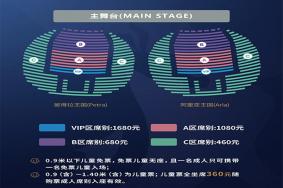 2024杭州X秀演出游玩攻略-门票价格-景点信息
