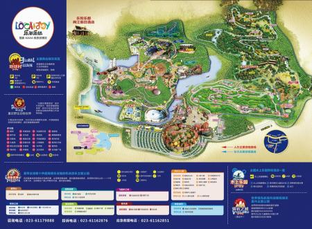 2024重庆乐和乐都动物主题乐园游玩攻略 - 简介 - 门票价格 - 交通 - 地址 - 地址 - 天气 - 电话