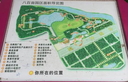 花都宝桑园旅游攻略-门票价格-景点信息