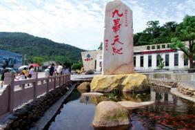 九华天池简介