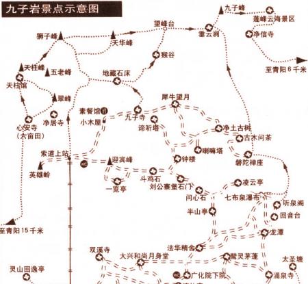 九子岩景区游玩攻略-门票价格-景点信息