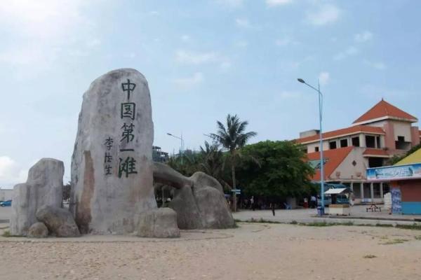 2023茂名中國第一灘停車收費標準