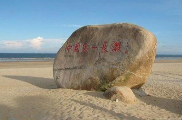 2023茂名中国第一滩停车收费标准