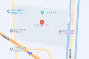 红海湿地温泉乐园在哪里