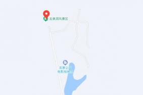 宣城龙泉洞风景区在哪里