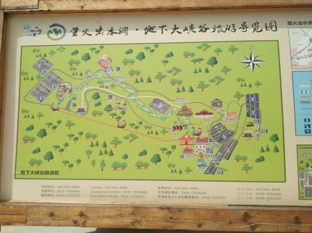 山东地下大峡谷旅游攻略-门票价格-景点信息