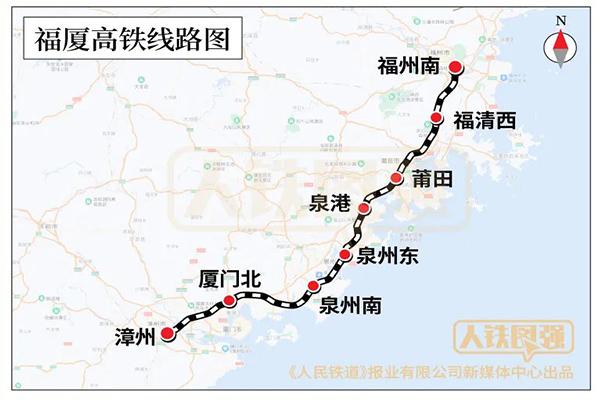 福廈高鐵通車后福州到廈門過久