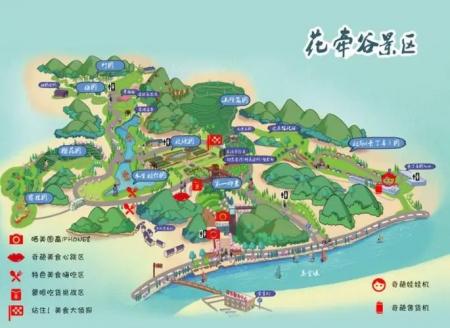 开化花牵谷景区旅游攻略-门票价格-景点信息