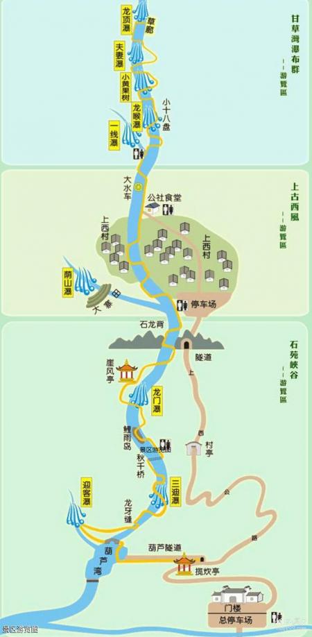 九咆界风景区旅游攻略-门票价格-景点信息