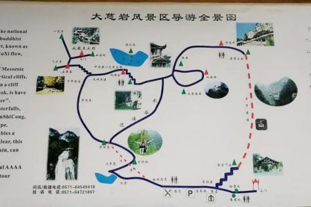 大慈岩风景区旅游攻略-门票价格-景点信息