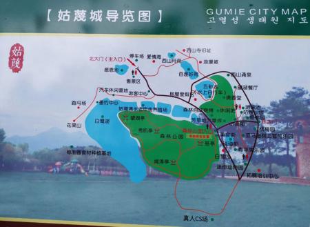 龙游姑蔑城生态园旅游攻略-门票价格-景点信息