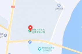 赣州方特游乐园在哪里?怎么去?