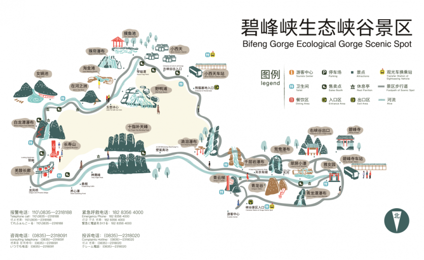 碧峰峡生态峡谷景区游览打卡全攻略