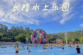 广州长隆水上乐园门票优惠政策2023