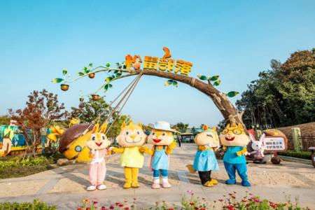 2023武汉松鼠部落森林假日公园旅游攻略 - 门票价格 - 优惠政策 - 门票预订 - 地址 - 交通 - 天气