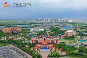 宁波方特东方欲晓年卡多少钱2024