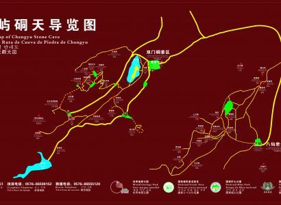 长屿硐天熊猫馆旅游攻略-门票价格-景点信息