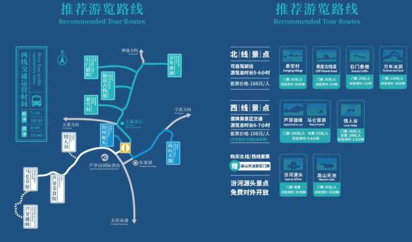 山西万年冰洞旅游攻略-门票价格-景点信息