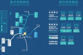 万年冰洞游览路线图