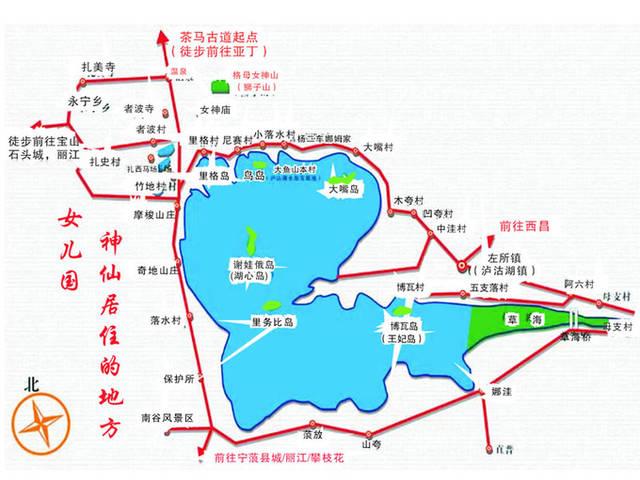 2023四川泸沽湖旅游攻略 - 门票价格 - 开放时间 - 最佳时间 - 自由行攻略 - 必去景点 - 简介 - 地址 - 交通 - 电话 - 天气