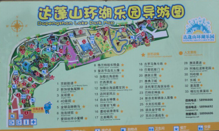 达蓬山旅游度假区旅游攻略-门票价格-景点信息