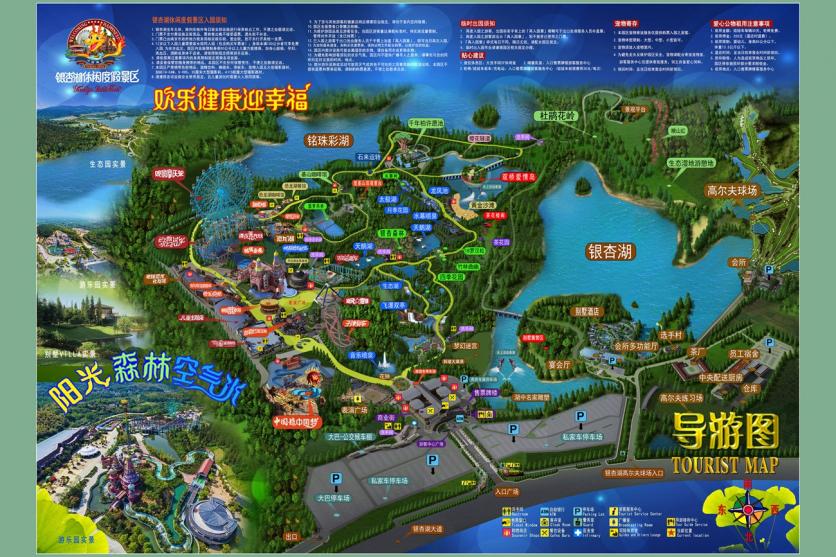 2024南京银杏湖乐园游玩攻略 - 门票价格 - 优惠政策 - 开放时间 - 游玩项目 - 地址 - 交通 - 天气