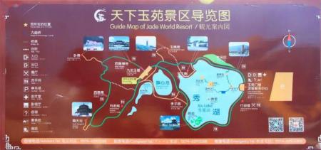 天下玉苑旅游攻略-门票价格-景点信息