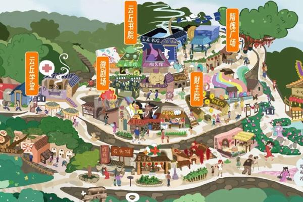 2023云丘山景區五一最強打卡集章攻略