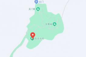 后沟古村在哪里