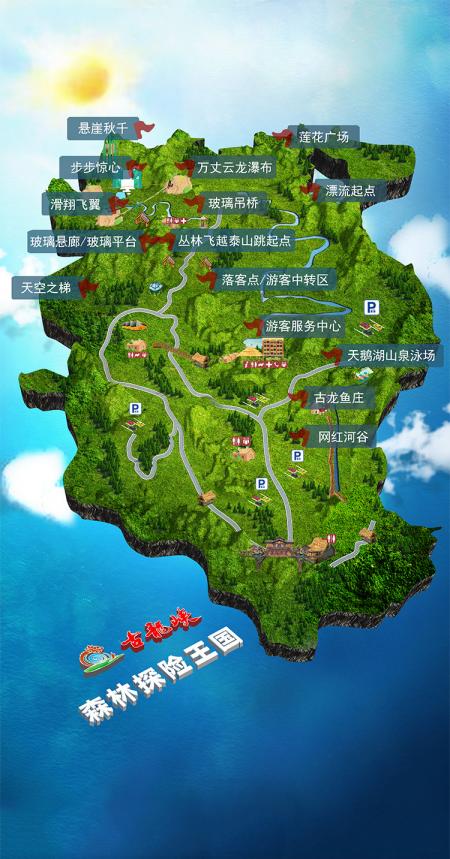 古龙峡玻璃大峡谷游玩攻略-门票价格-景点信息