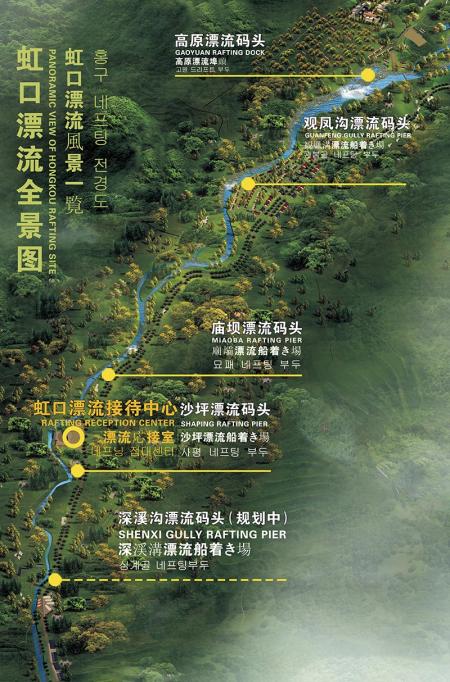 虹口漂流游玩攻略-门票价格-景点信息