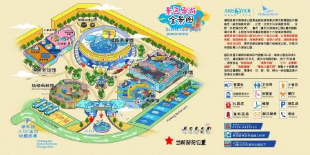 阜阳尧泰汉海海洋公园游玩攻略-门票价格-景点信息