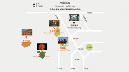 北京西山温泉度假村旅游攻略-门票价格-景点信息