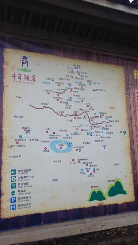 2023千年瑶寨旅游攻略 - 门票价格 - 开放时间 - 住宿攻略 - 地址 - 交通 - 电话