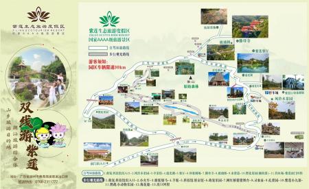 紫莲森林度假村游玩攻略-门票价格-景点信息