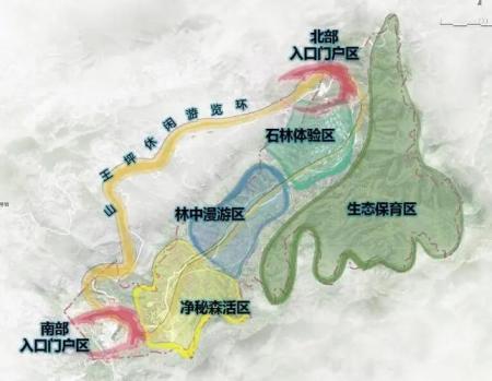 山王坪喀斯特国家生态公园游玩攻略-门票价格-景点信息