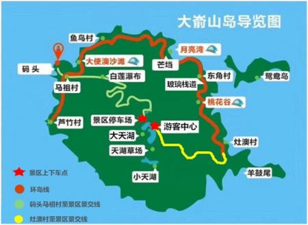 大嵛山岛旅游攻略-门票价格-景点信息