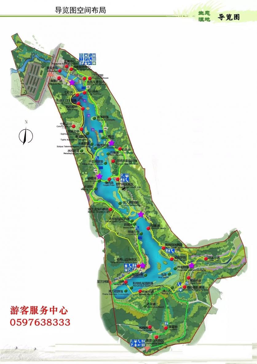 2023汀江国家湿地公园旅游攻略 - 门票价格 - 住宿 - 开放时间 - 简介 - 地址 - 交通 - 天气 - 电话