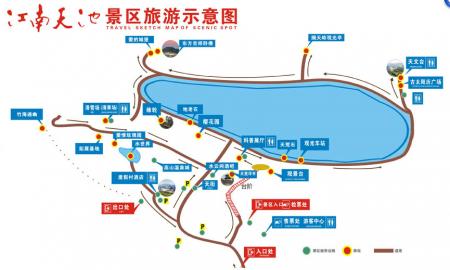 江南天池游玩攻略-门票价格-景点信息