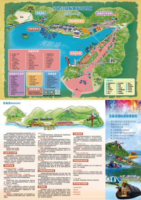 清远宝晶宫游玩攻略-门票价格-景点信息