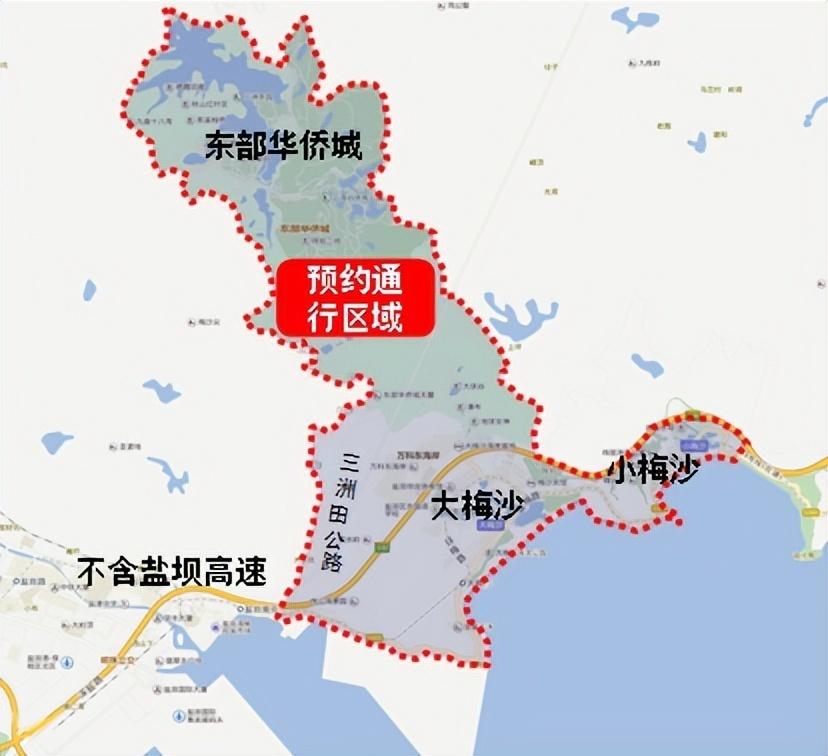 2023深圳东部景区预约通行范围及预约方式