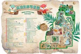 2024杭州开元森泊度假乐园旅游攻略-门票价格-景点信息
