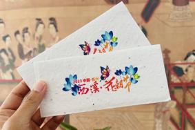 2023西溪湿地五一游玩攻略