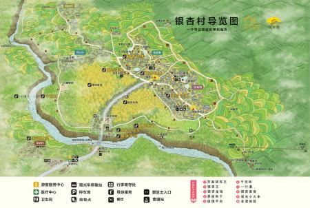 2023固东银杏村旅游攻略 - 门票价格 - 优惠政策 - 开放时间 - 简介 - 交通 - 美食 - 地址 - 电话 - 天气