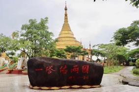 一寨两国可以跨过去玩吗