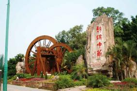 2023深圳锦绣中华开放时间
