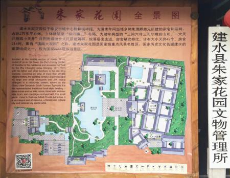 建水朱家花园旅游攻略-门票价格-景点信息